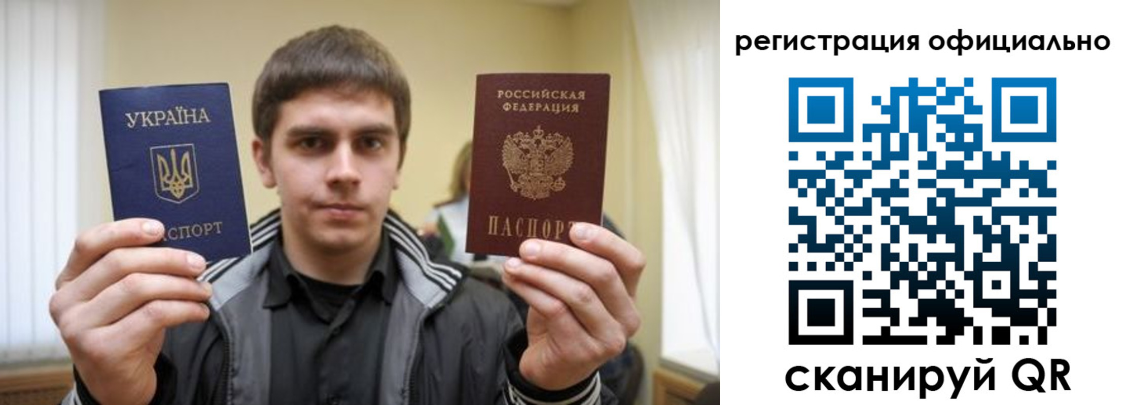 временная регистрация собственник в Кеми