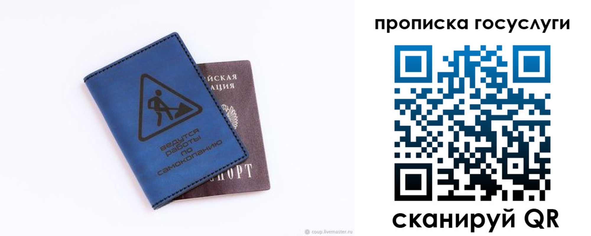 временная регистрация в квартире в Кеми